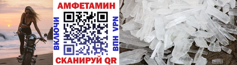 МЕТАМФЕТАМИН винт  Купить где  Куса 