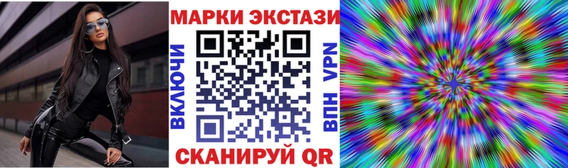 Марки NBOMe 1,5мг  Купить где  Куса 