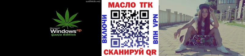 Купить закладки  Куса  ТГК жижа 