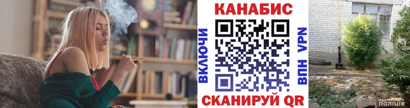 Канабис план Куса